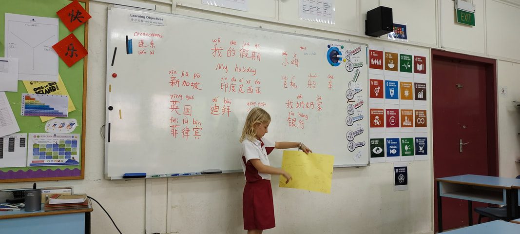 bahasa mandarin tingkat SD